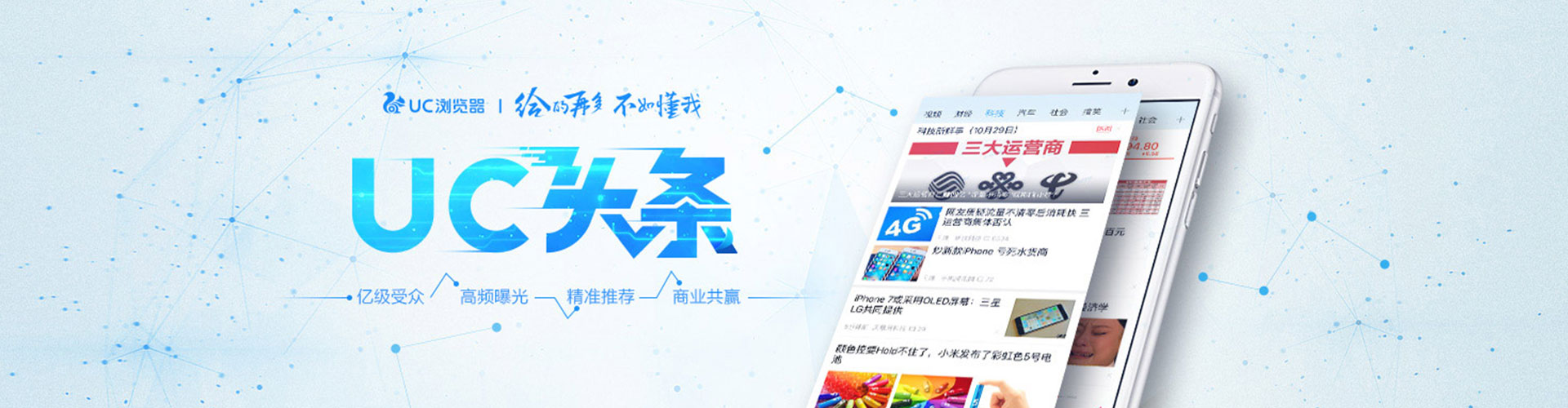 布尔津百度竞价排名