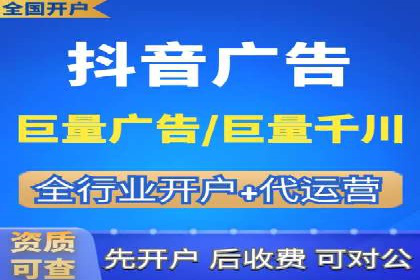 快手平台信息流广告的转化路径与成功故事