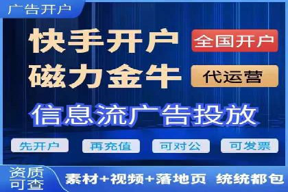 体育赛事直播中的信息流代理技术及案例