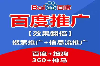 SEM竞价托管代运营成功案例解析